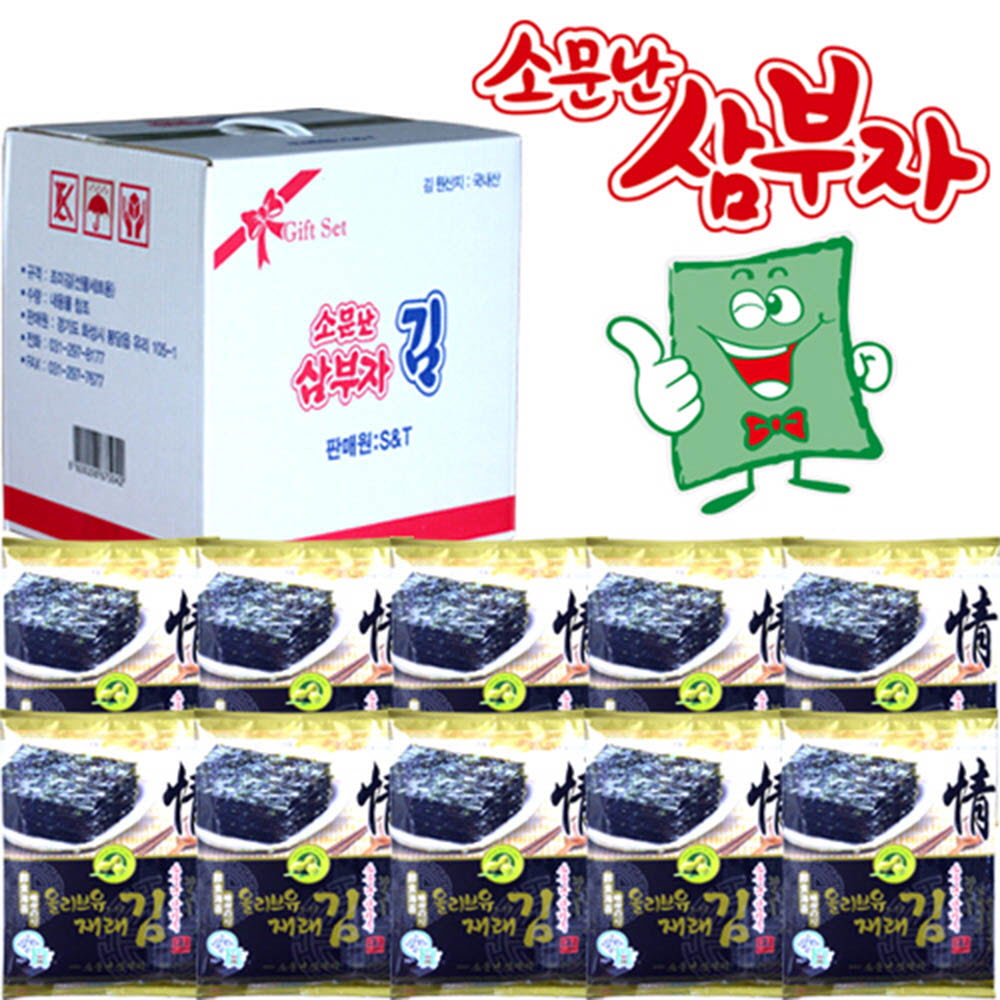 1625030040 thumbnail