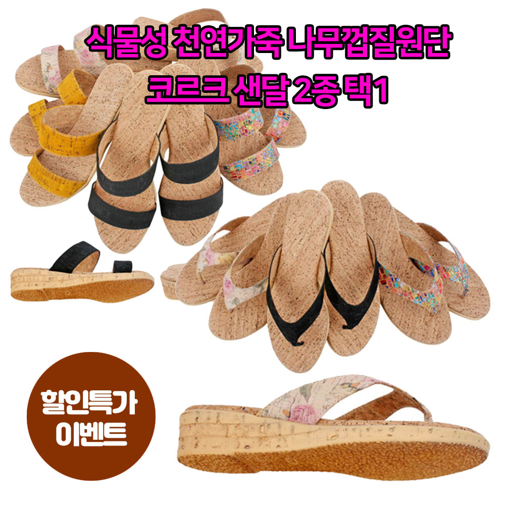 1625201318 thumbnail