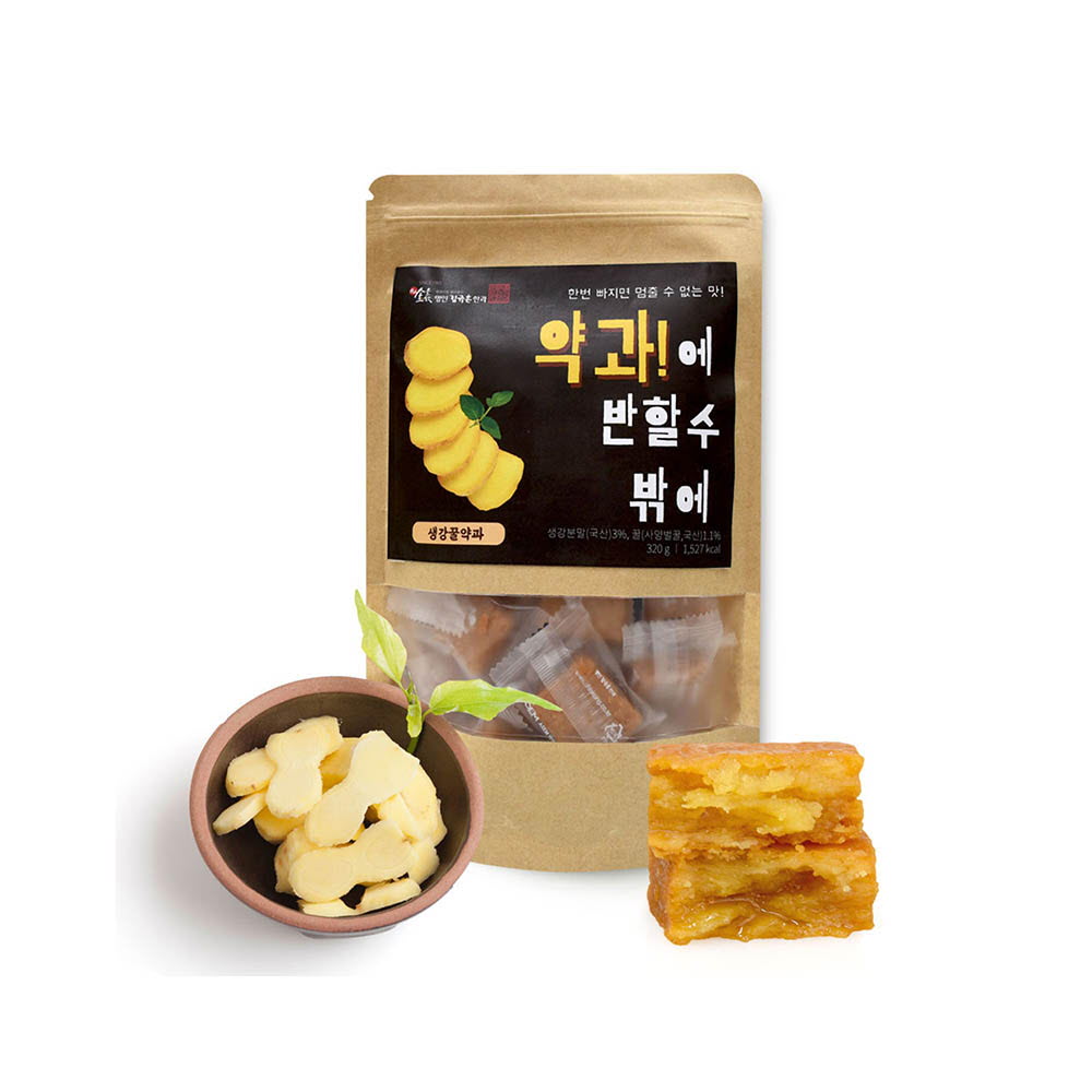 1625215744 thumbnail