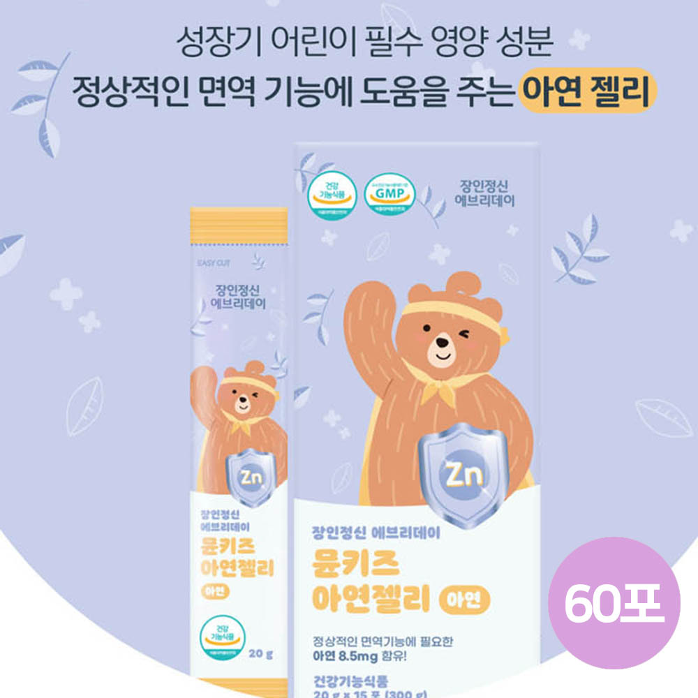 1625559692 thumbnail