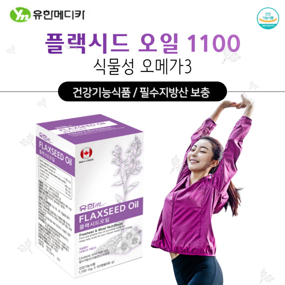 1625636489 thumbnail