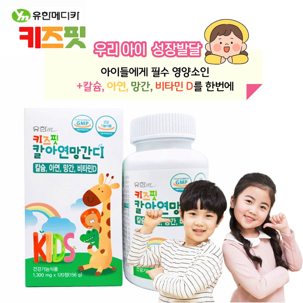 1625636494 thumbnail