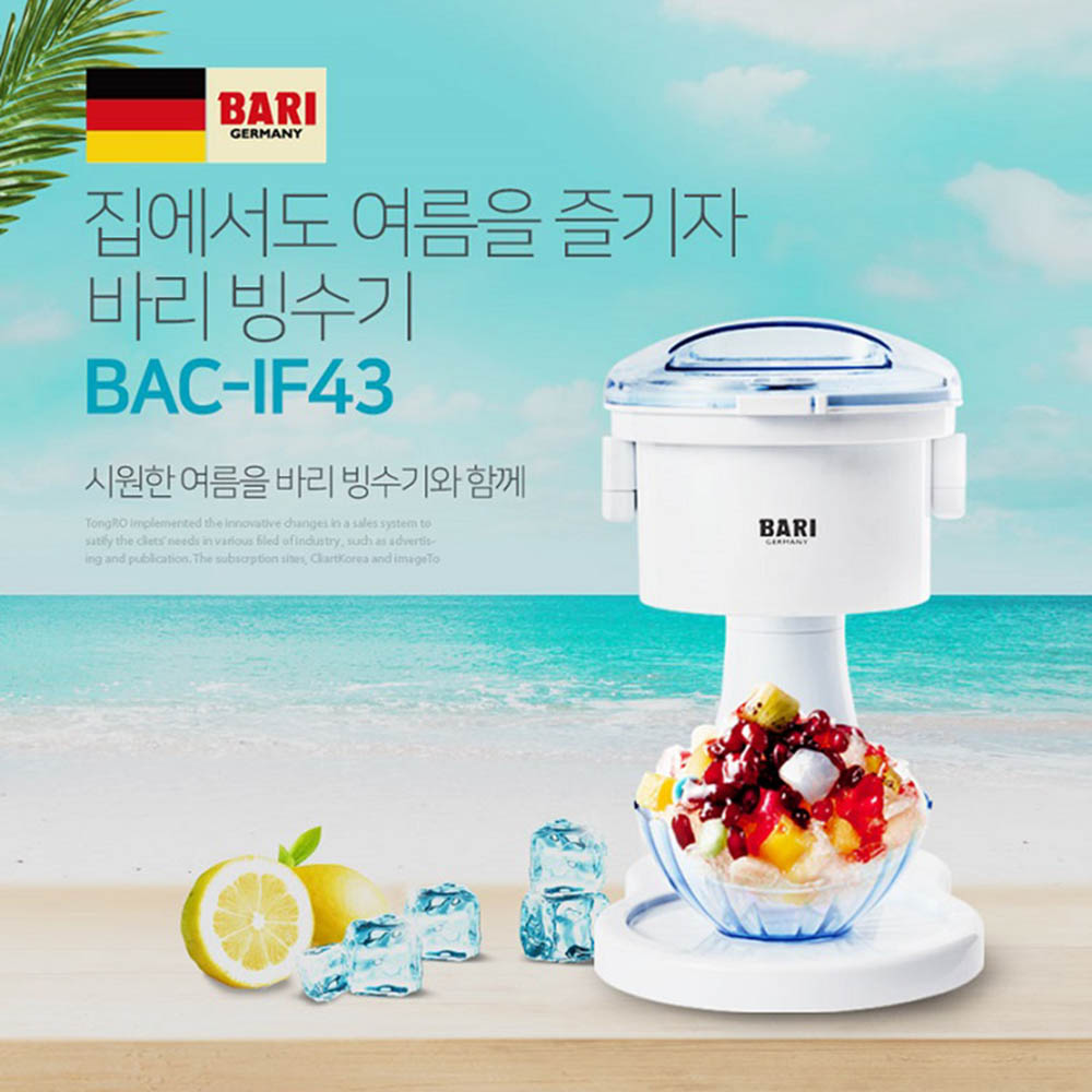 1626661701 thumbnail