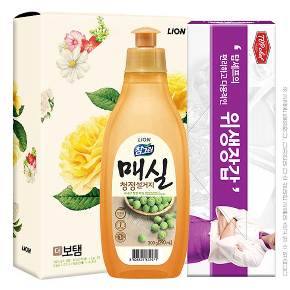 1627884284 thumbnail