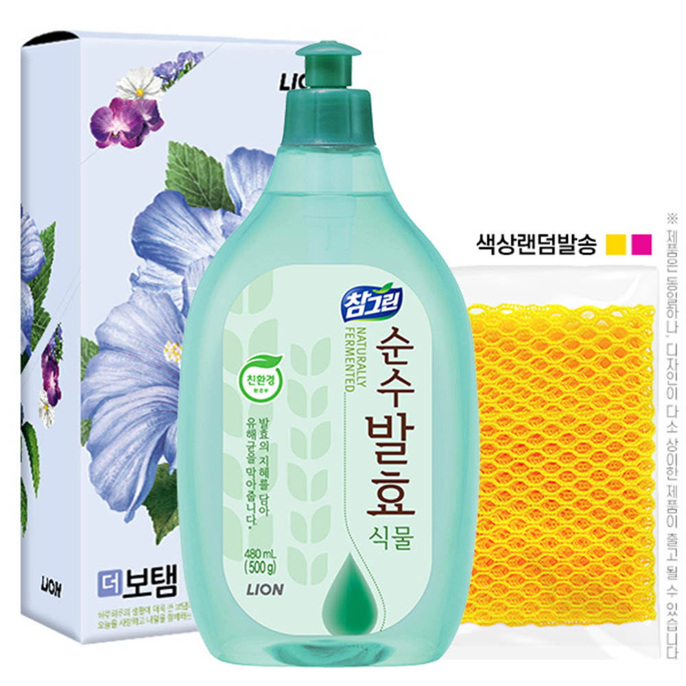 1627884286 thumbnail