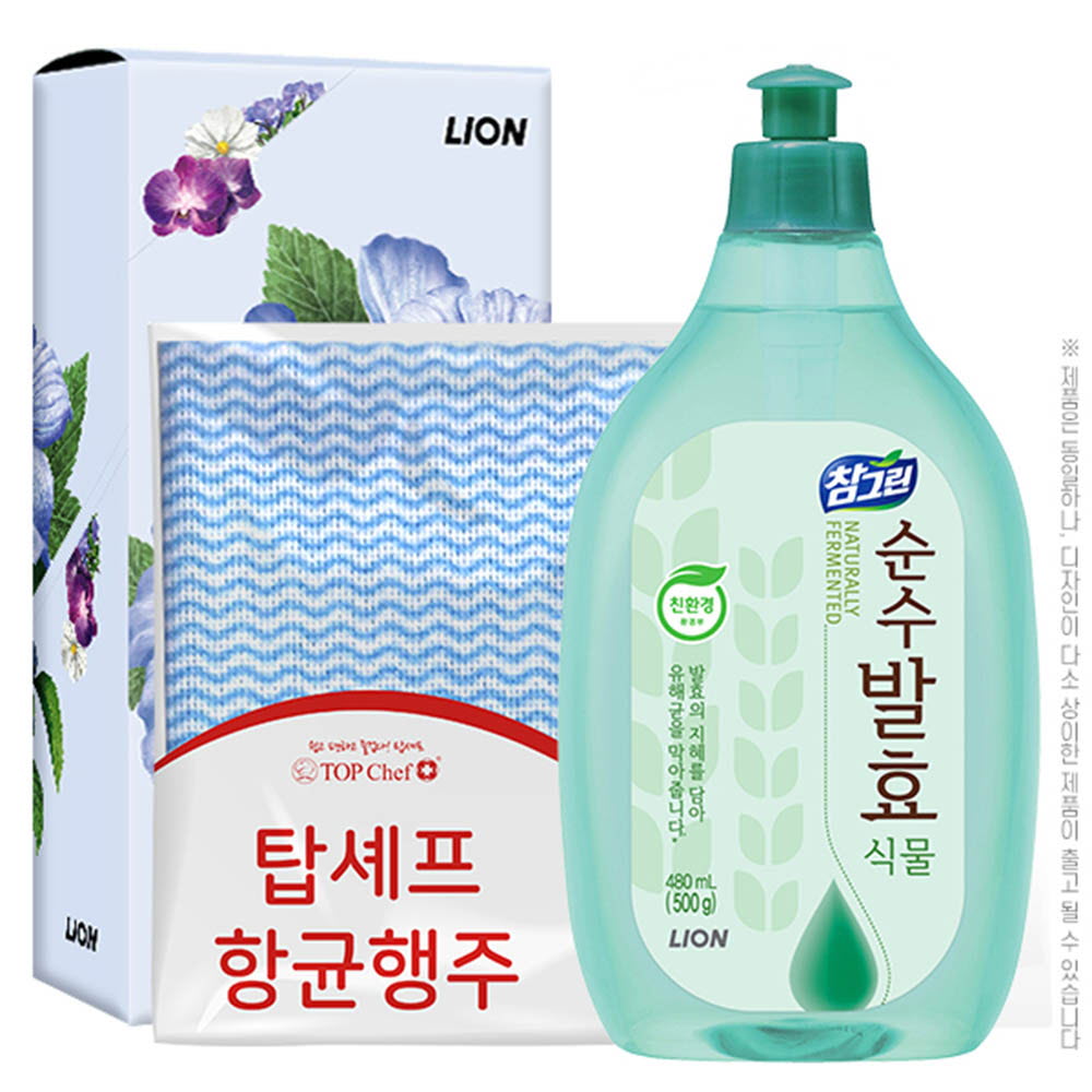 1627884287 thumbnail