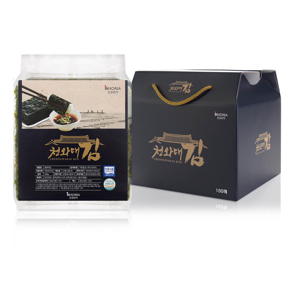 1627961119 thumbnail