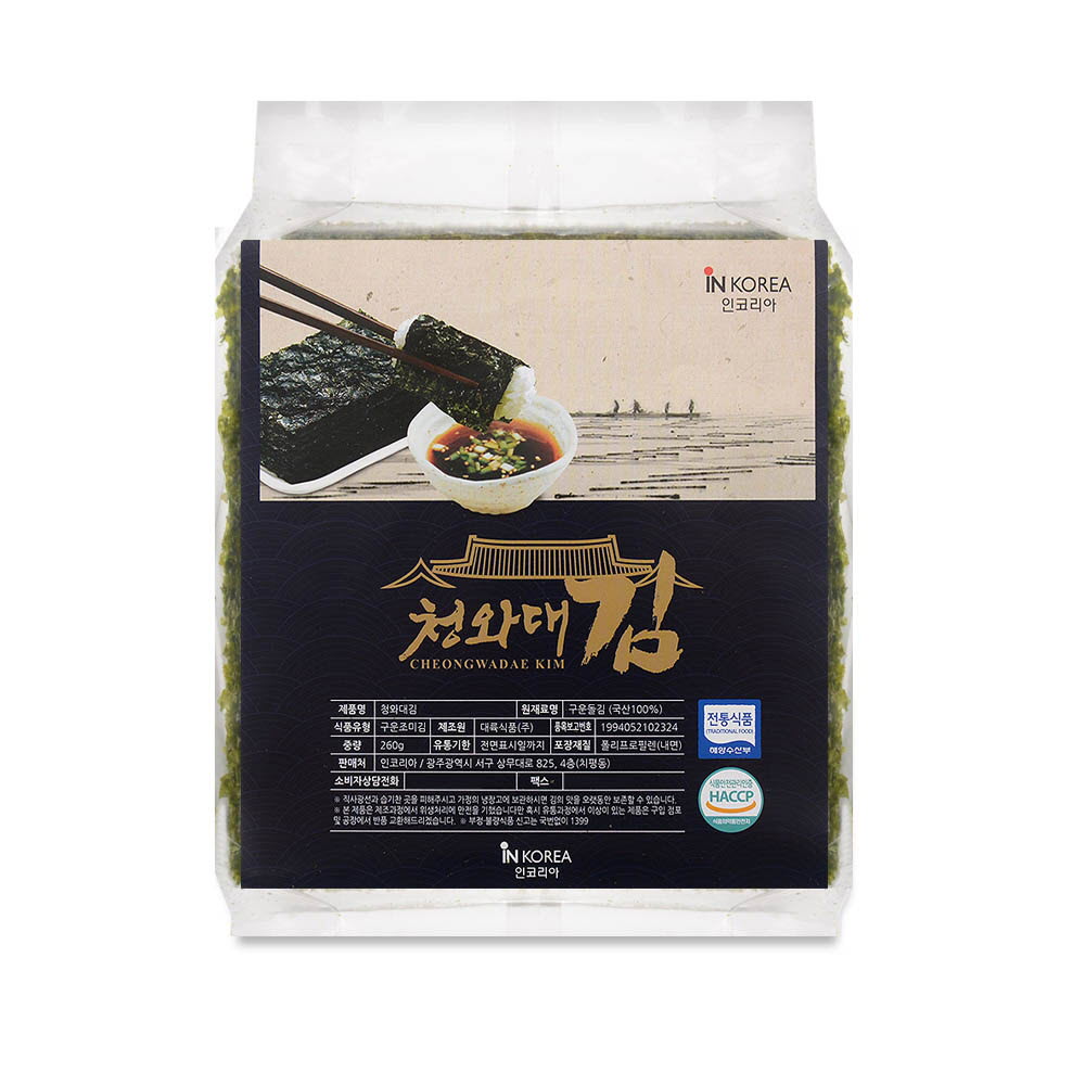 1627961120 thumbnail