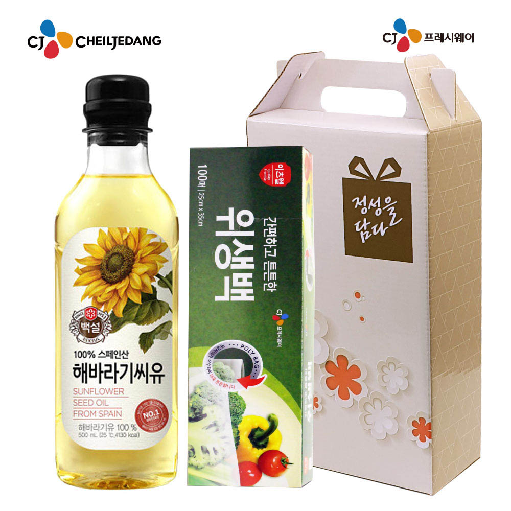 1628560352 thumbnail