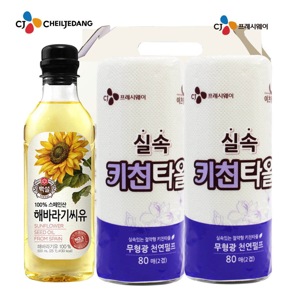 1628560354 thumbnail