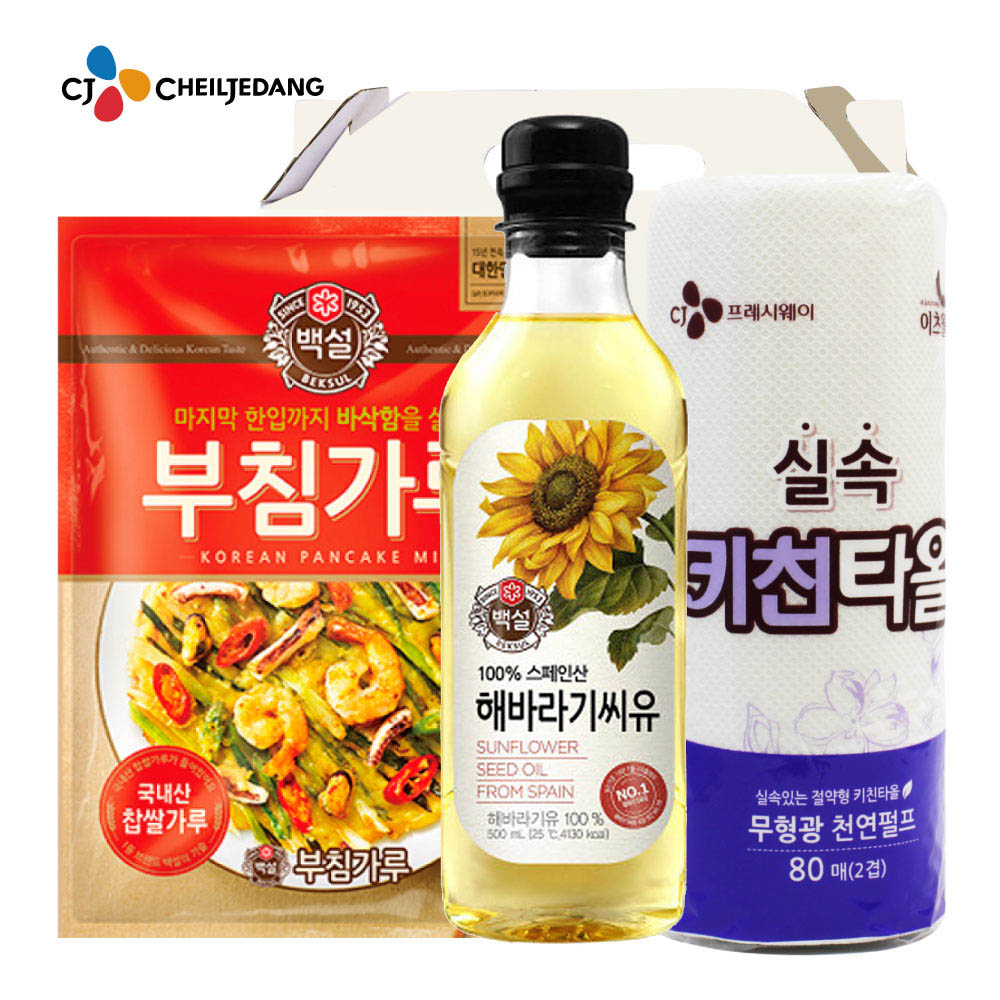 1628560355 thumbnail