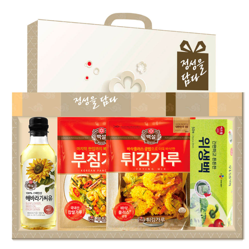 1628560361 thumbnail