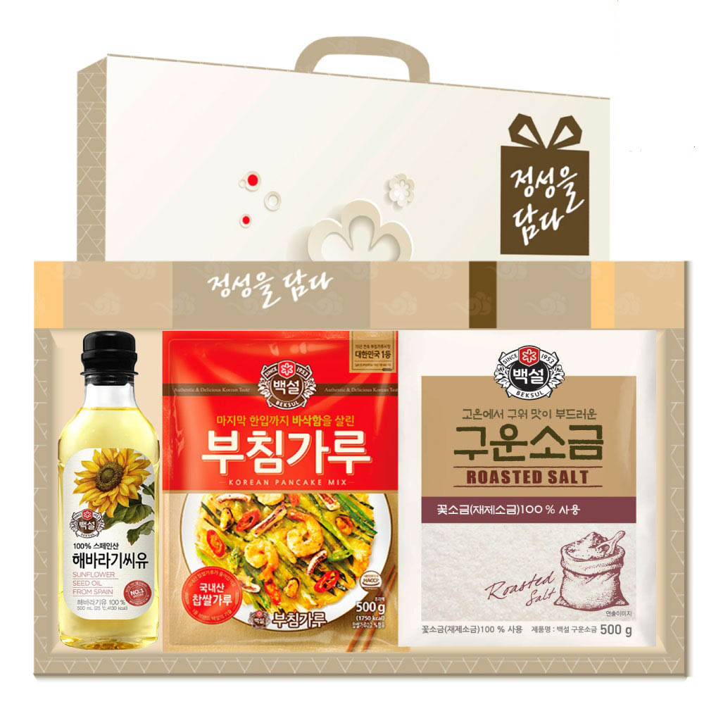 1628560365 thumbnail