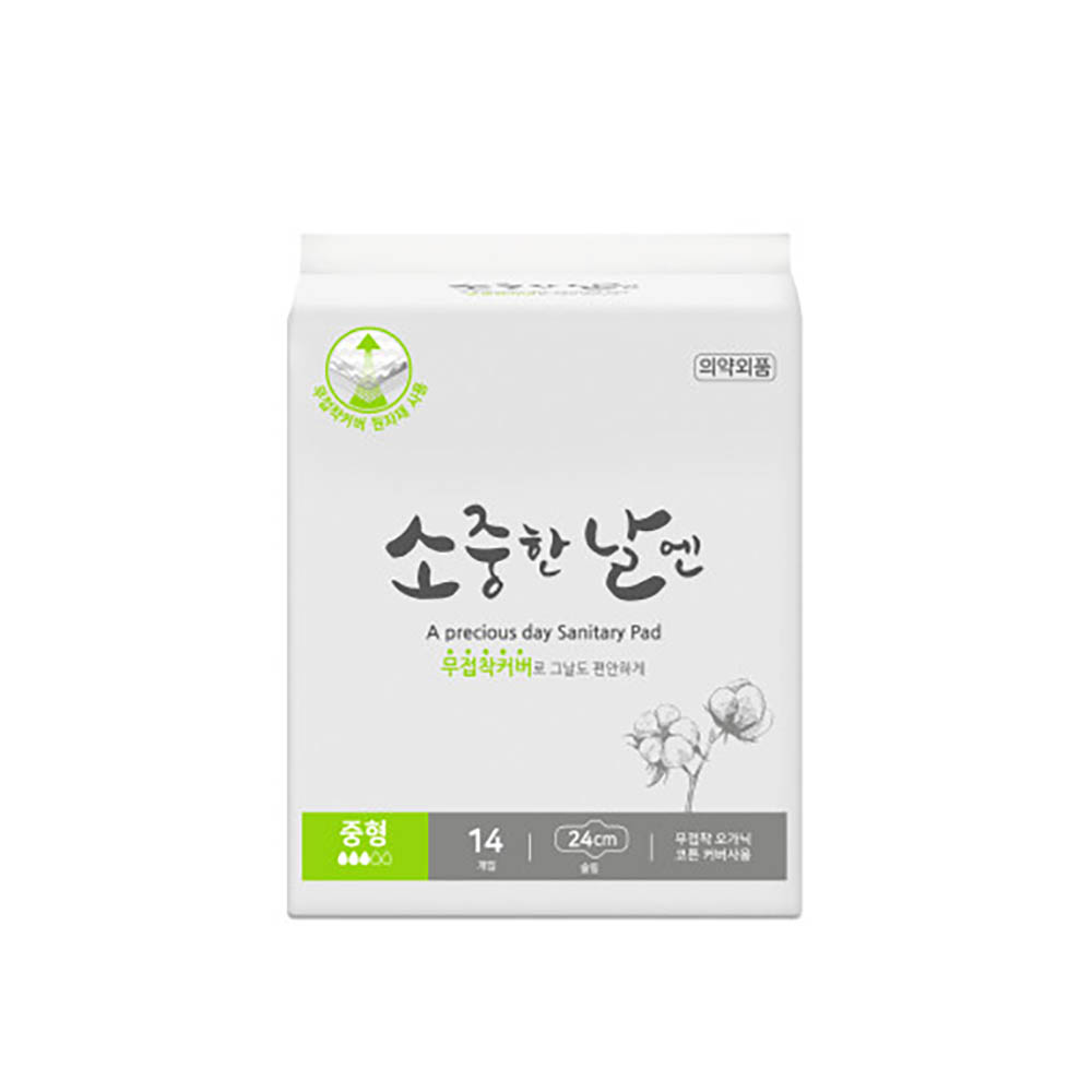 1628571085 thumbnail