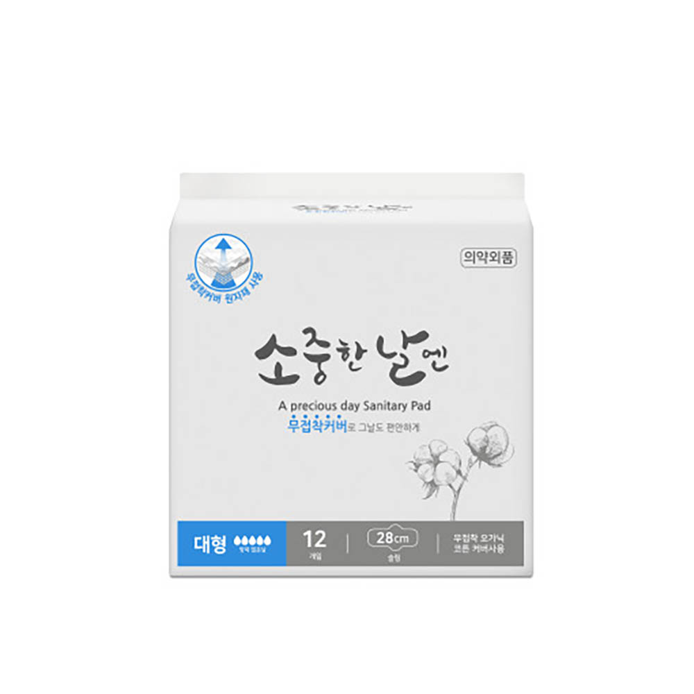 1628571086 thumbnail