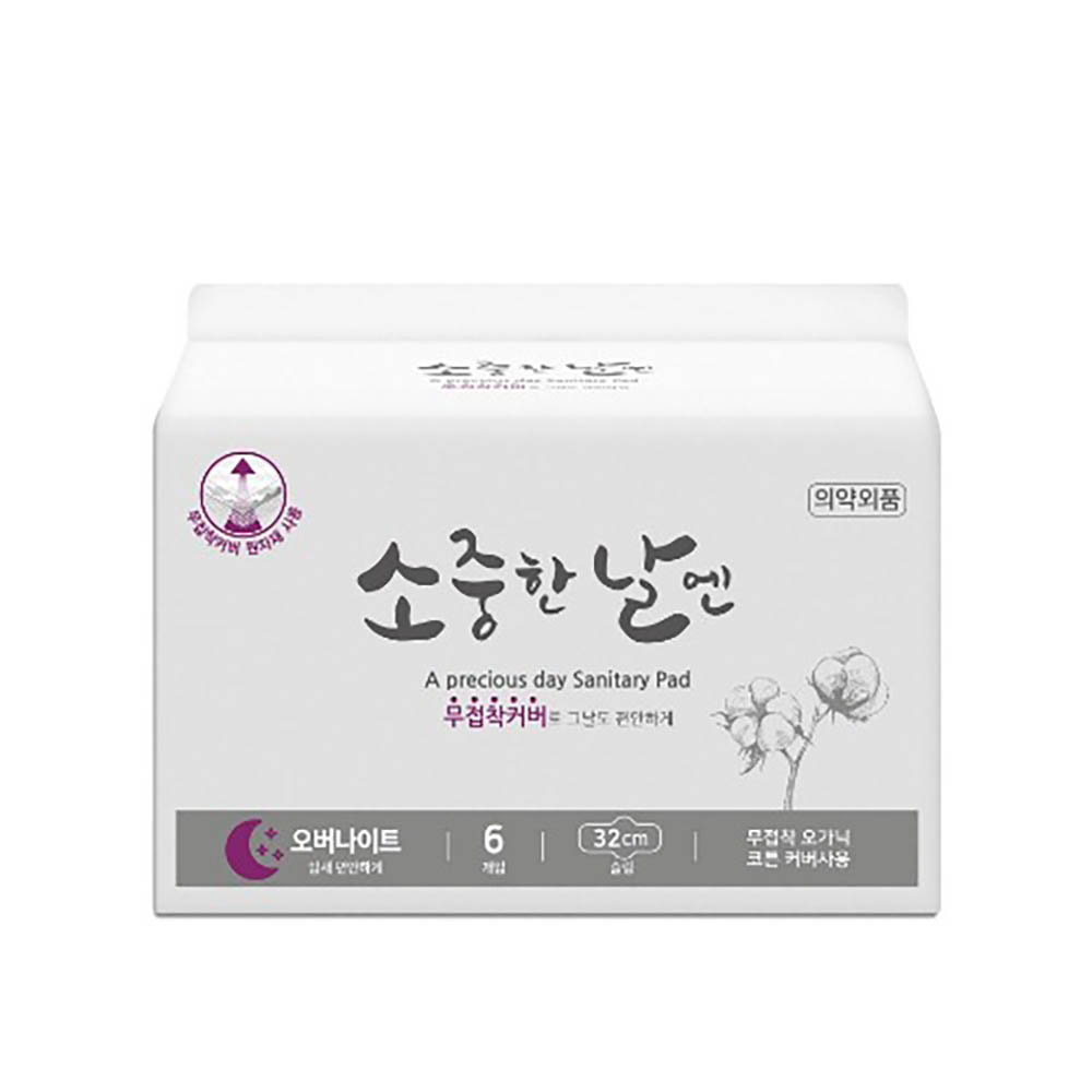 1628571087 thumbnail