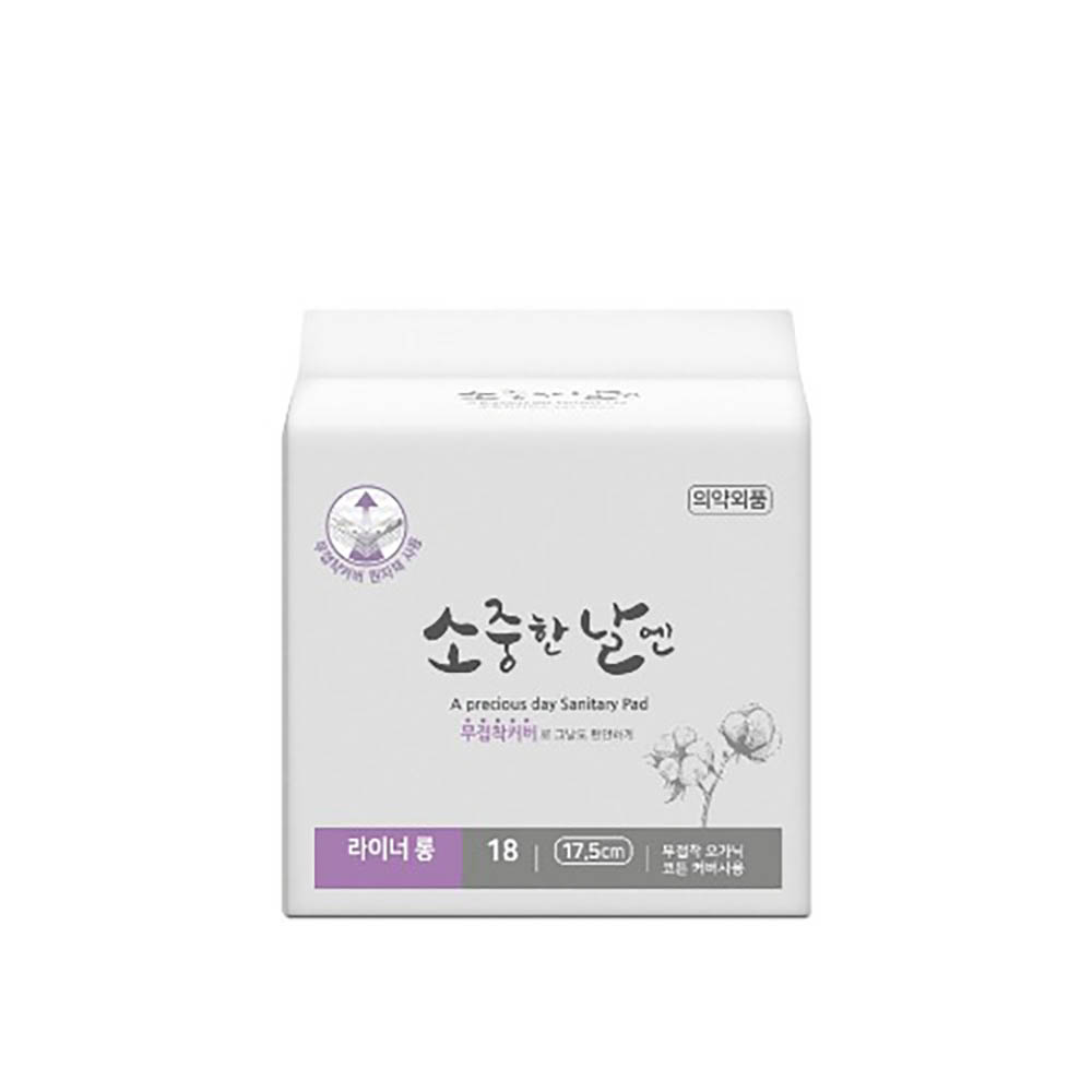 1628571088 thumbnail