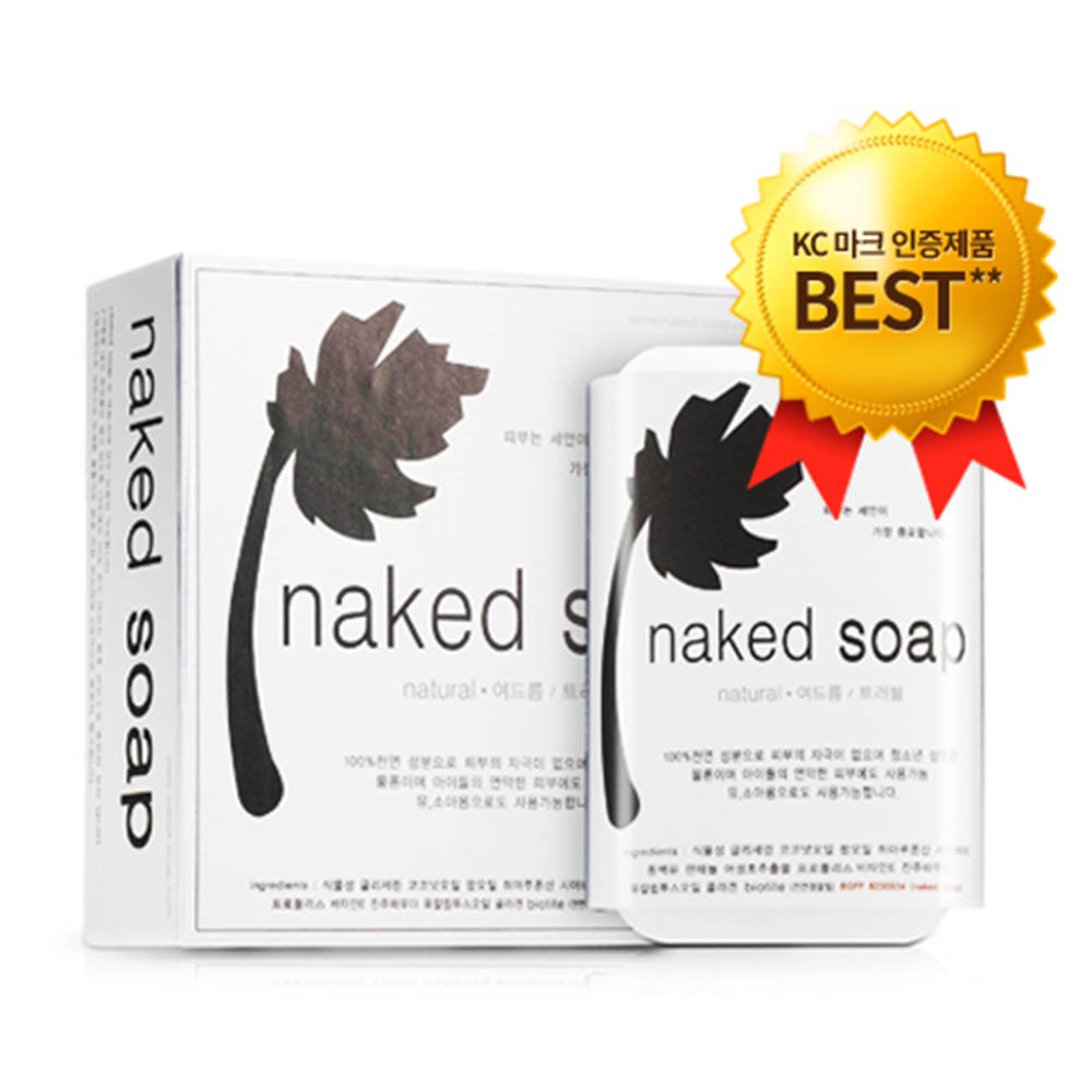 1628576560 thumbnail