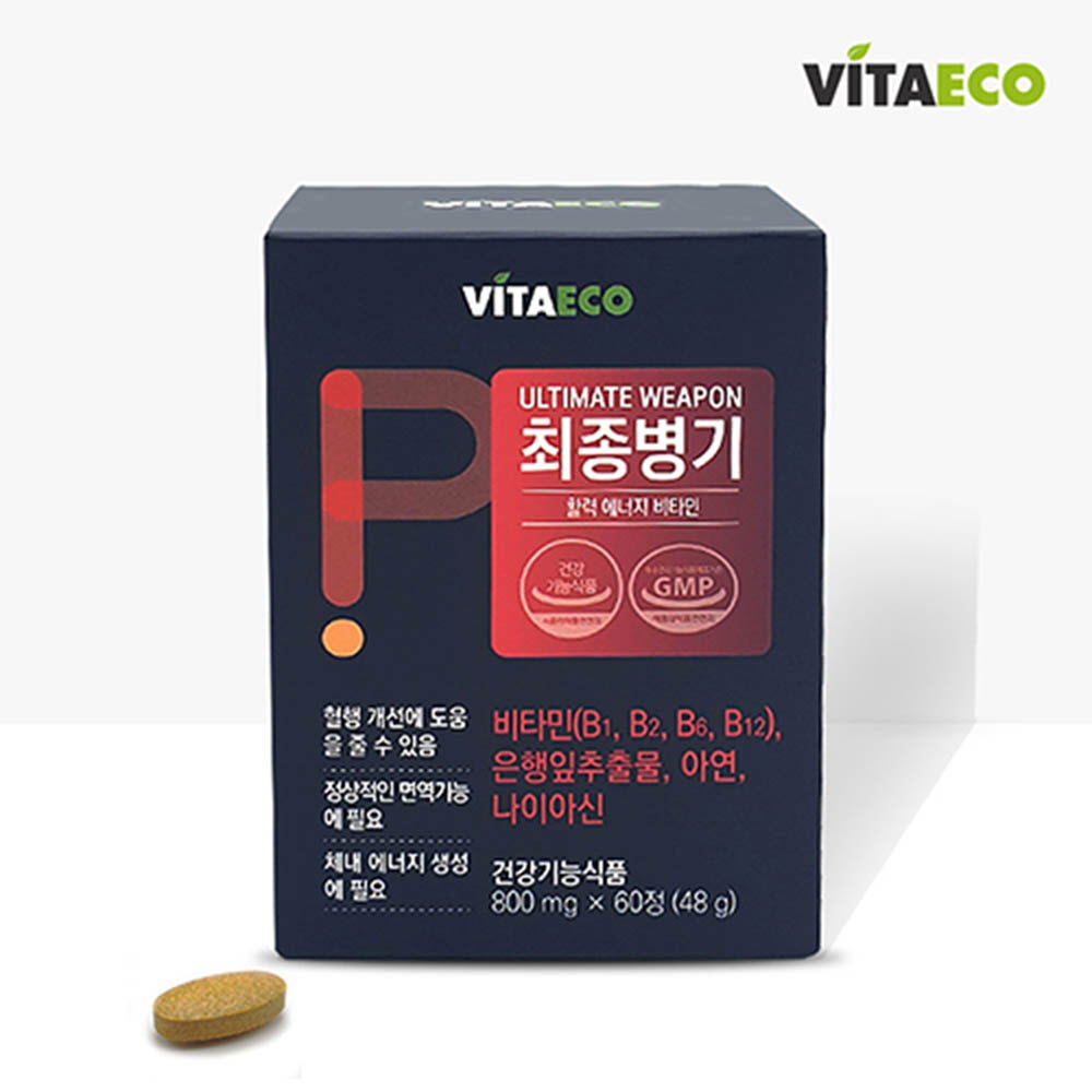 1628647587 thumbnail