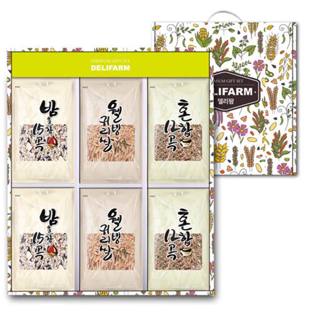 1628844697 thumbnail