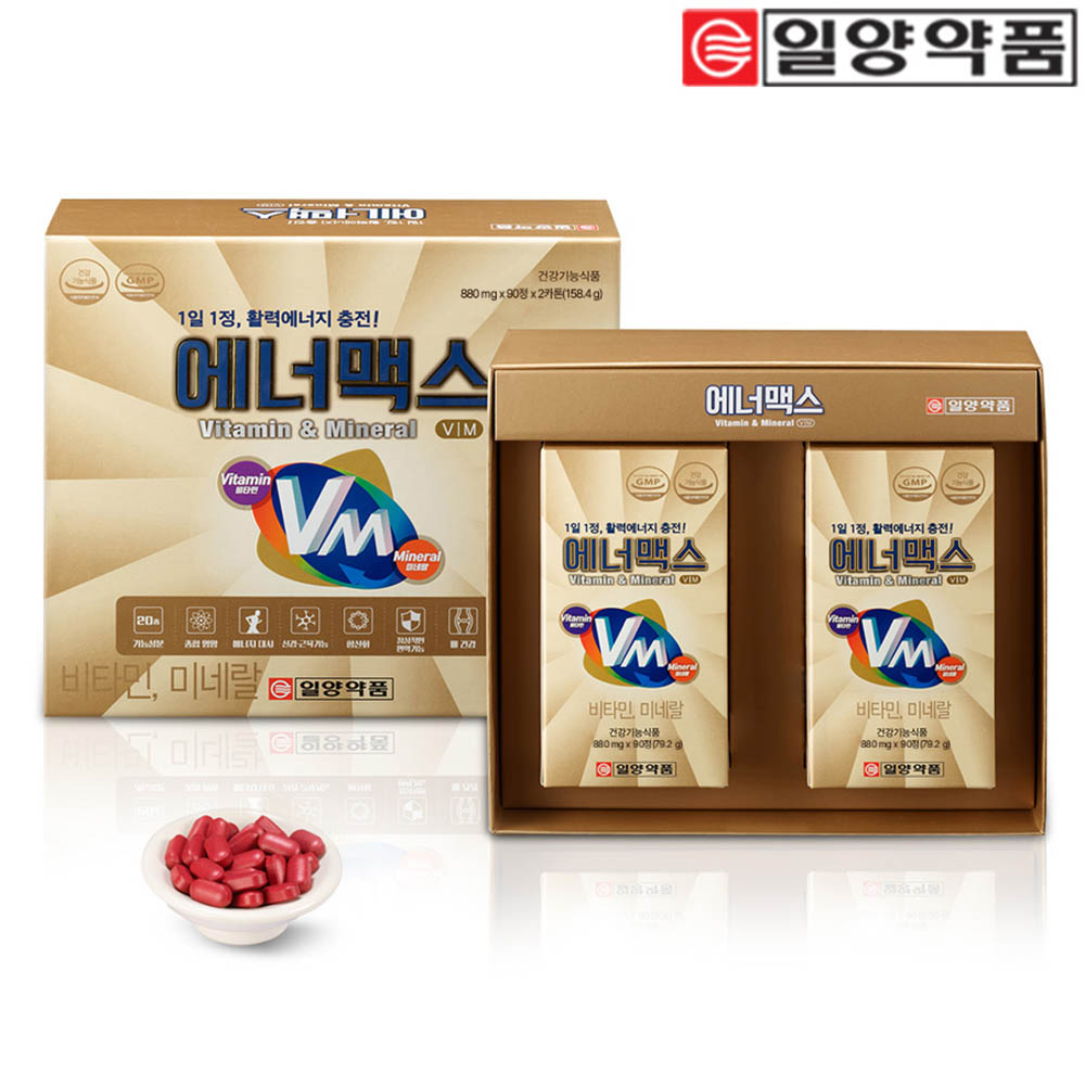 1628845074 thumbnail