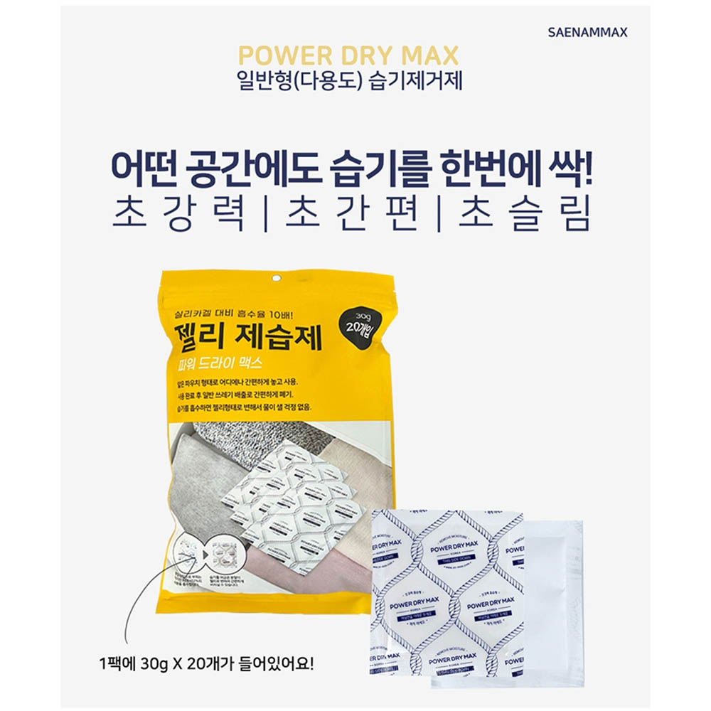 1630048465 thumbnail