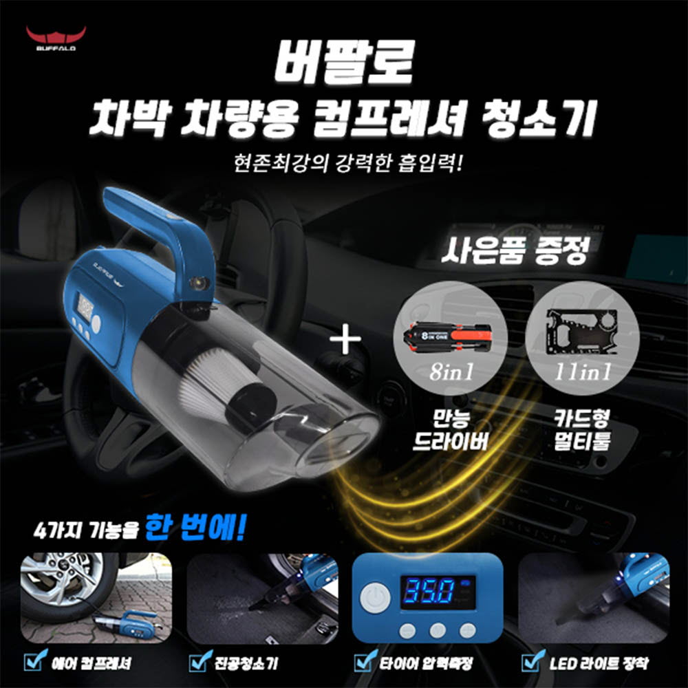 1630656112 thumbnail