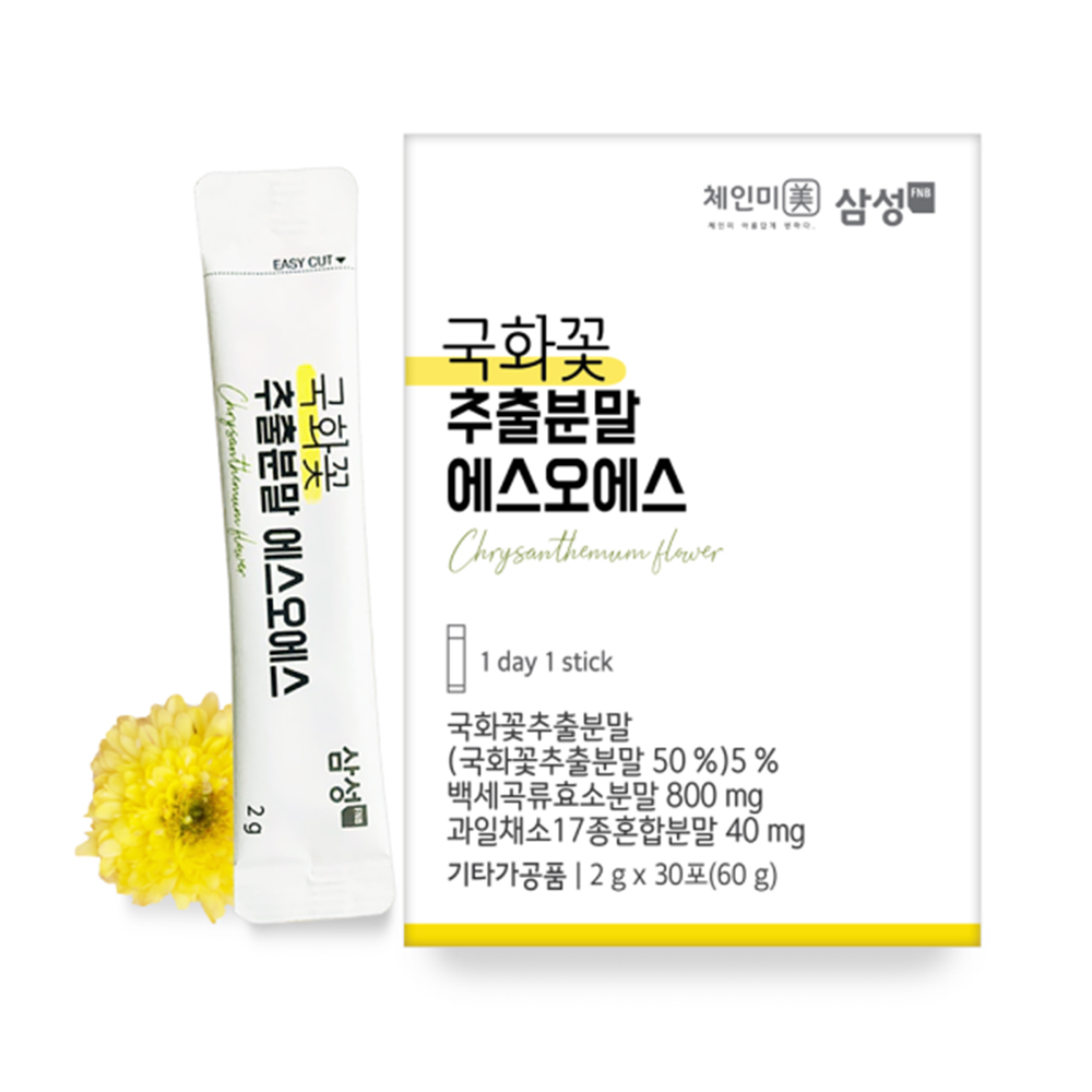 1631844545 thumbnail