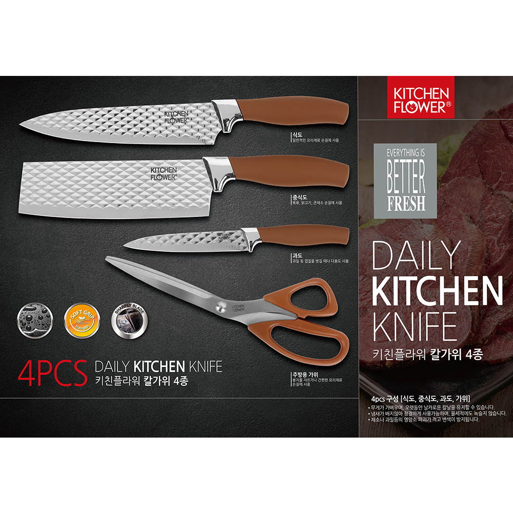 1633510224 thumbnail