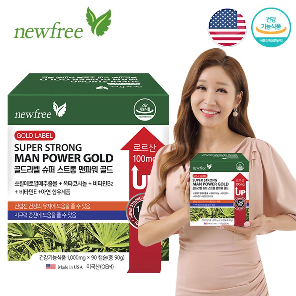 1633674376 thumbnail