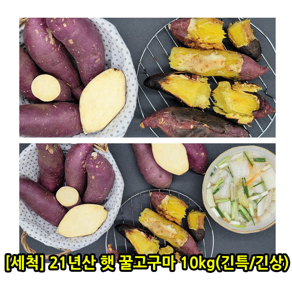 1633680108 thumbnail