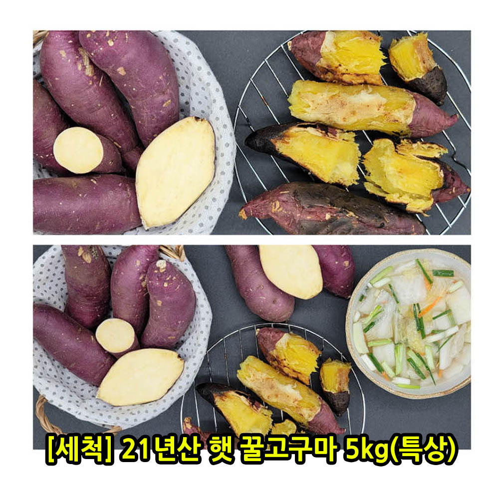 1633680113 thumbnail