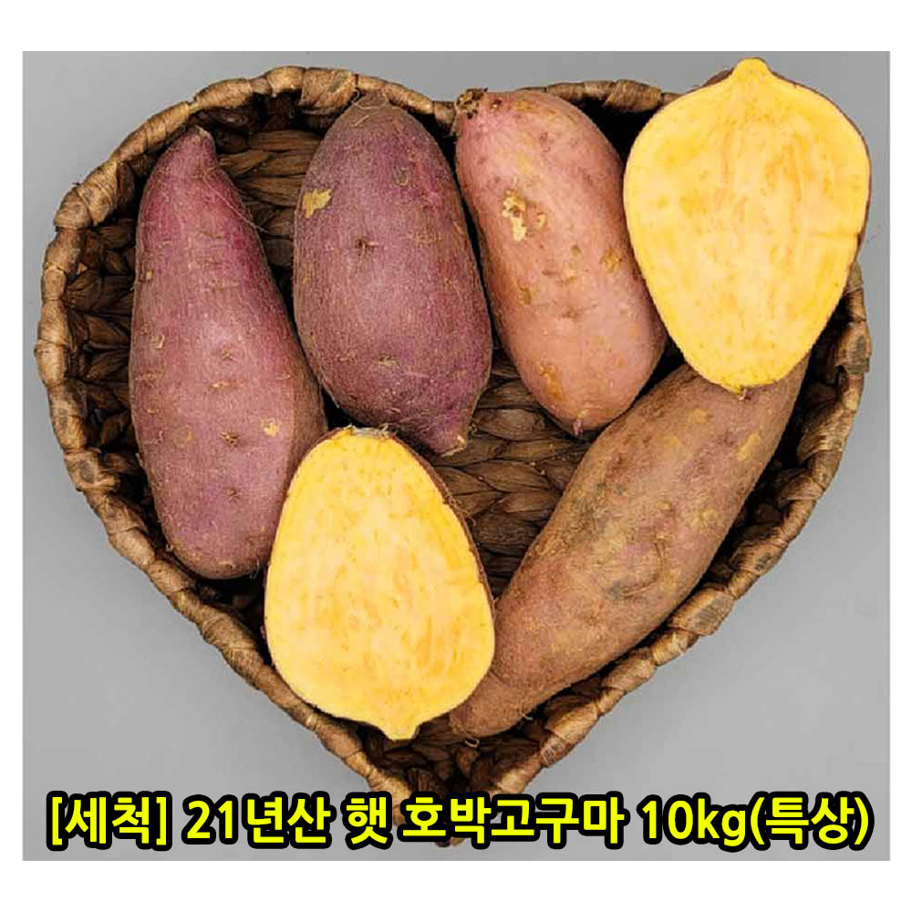 1633680122 thumbnail