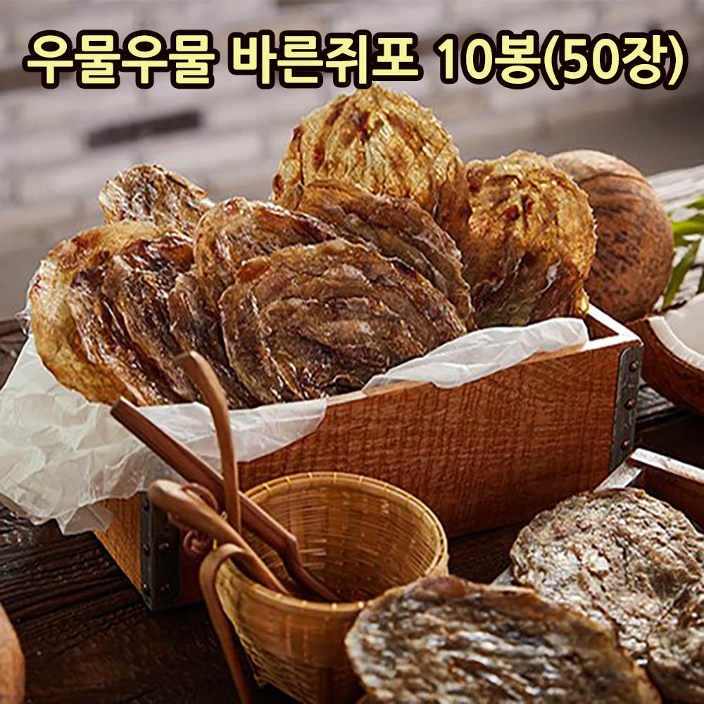 1634101905 thumbnail