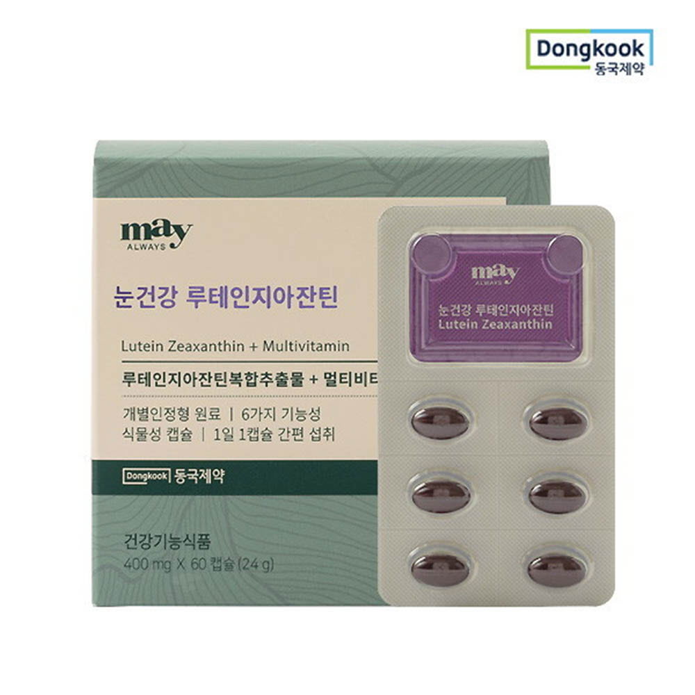 1634110078 thumbnail