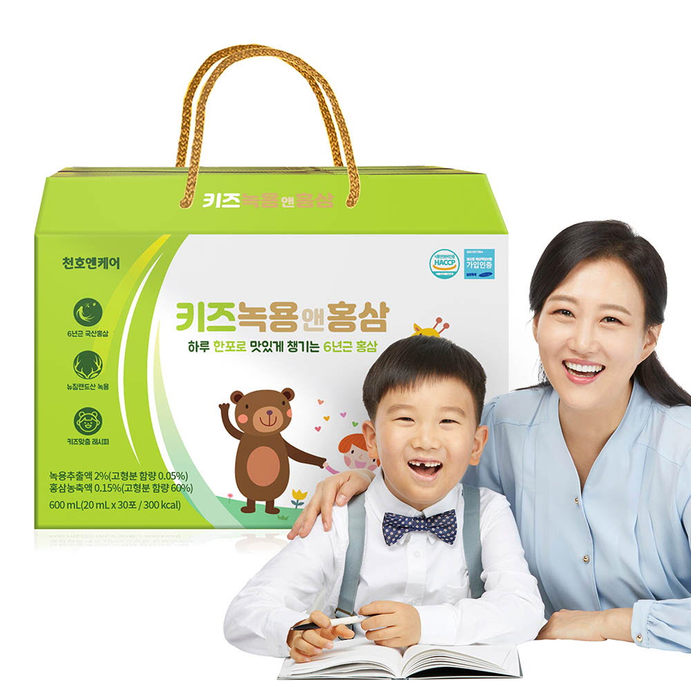 1634110088 thumbnail