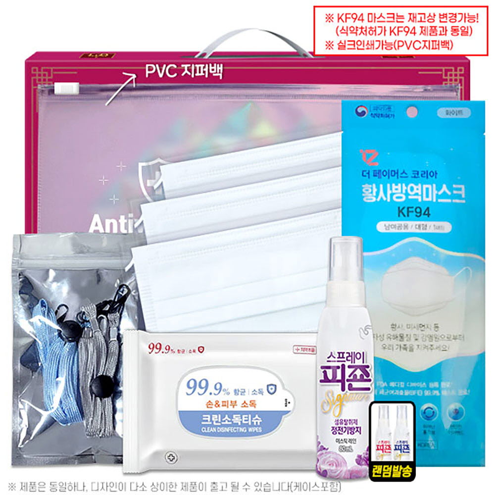 1634189522 thumbnail