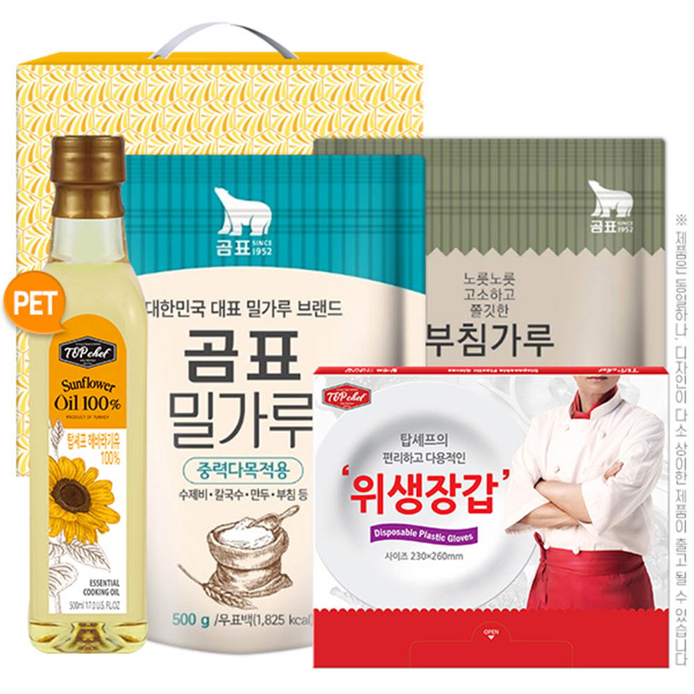 1634189536 thumbnail