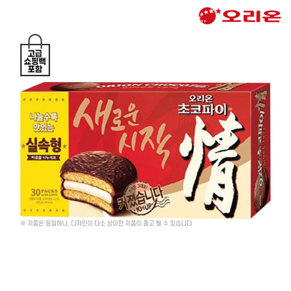 1634189548 thumbnail