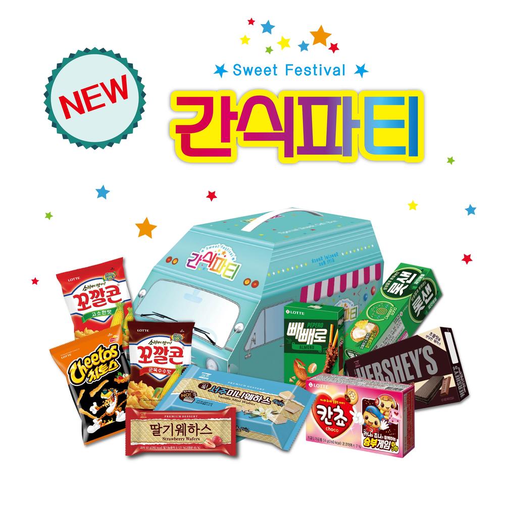 1634192282 thumbnail