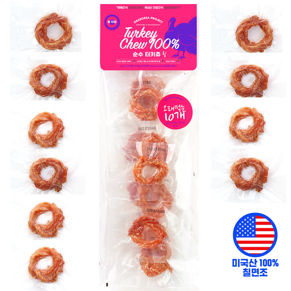 1634543551 thumbnail