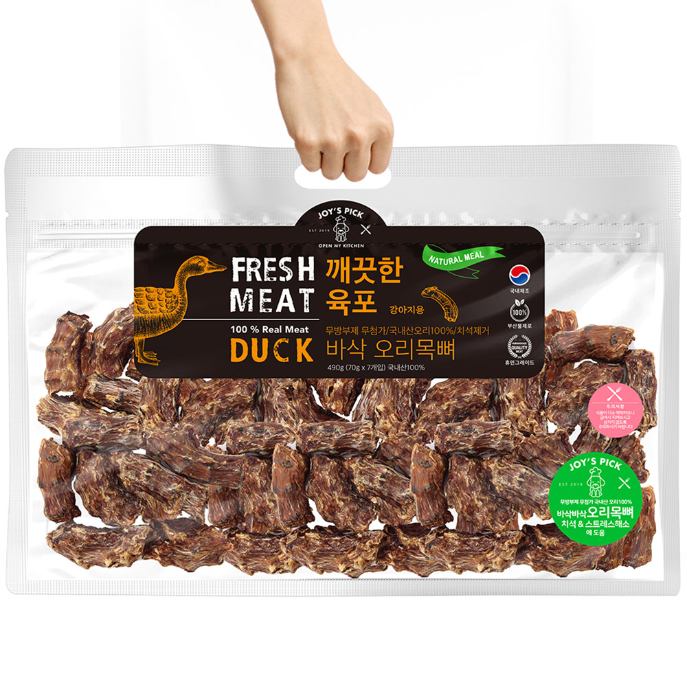 1634543553 thumbnail