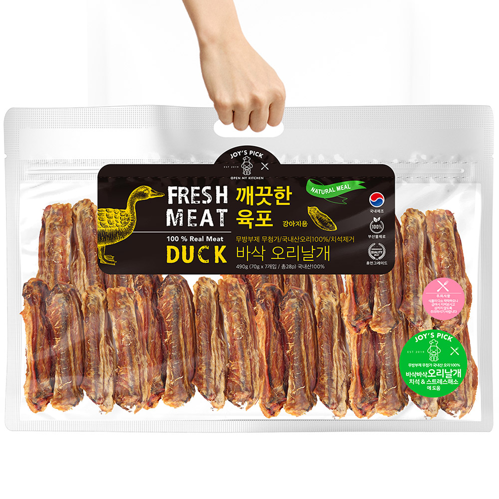 1634543554 thumbnail