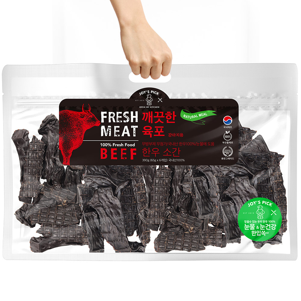 1634543555 thumbnail