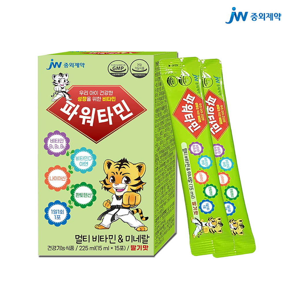 1634715747 thumbnail