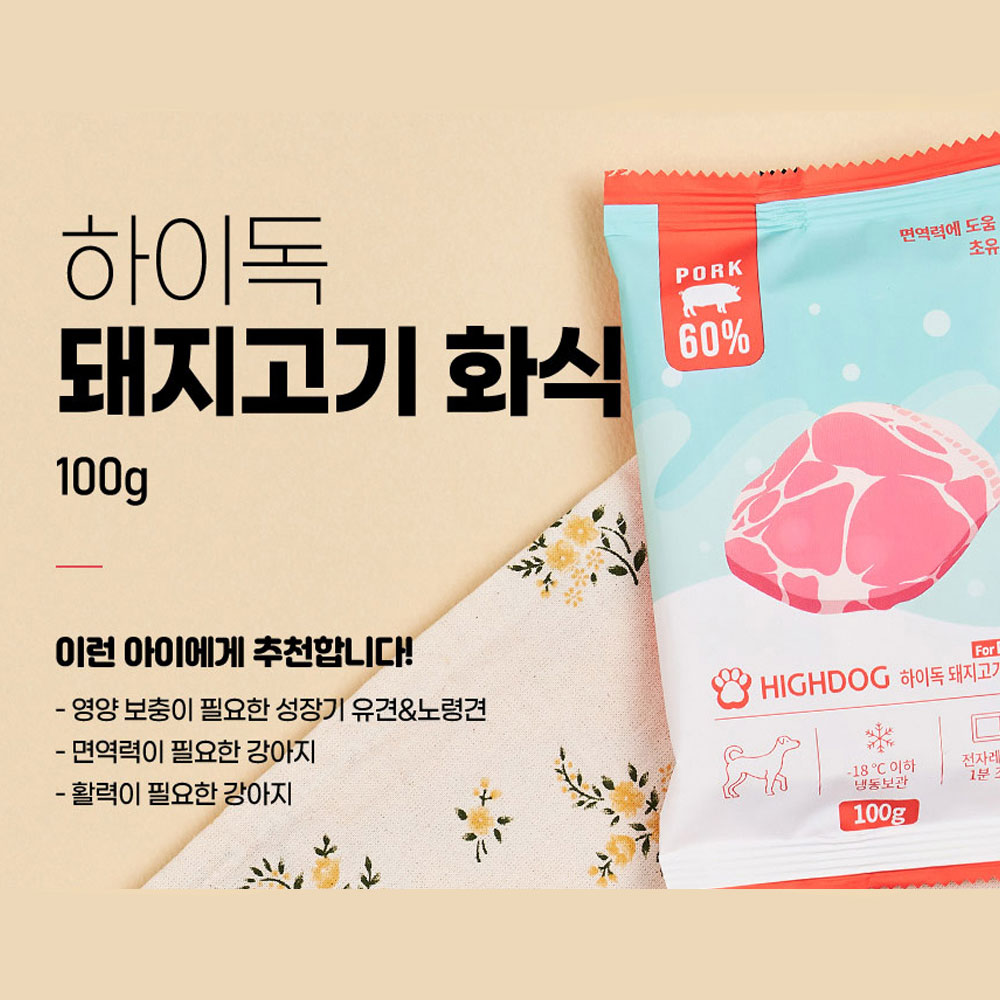 1634885950 thumbnail