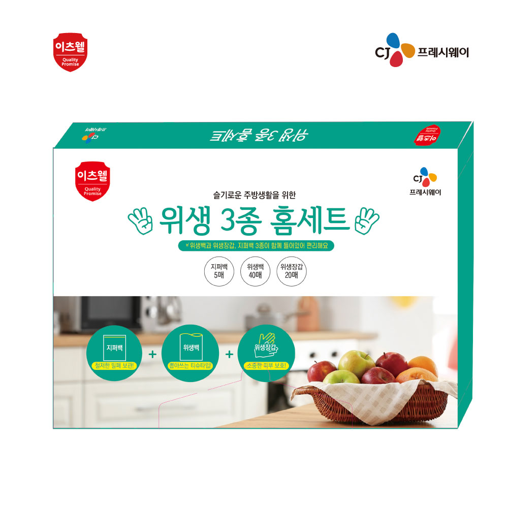 1635225543 thumbnail