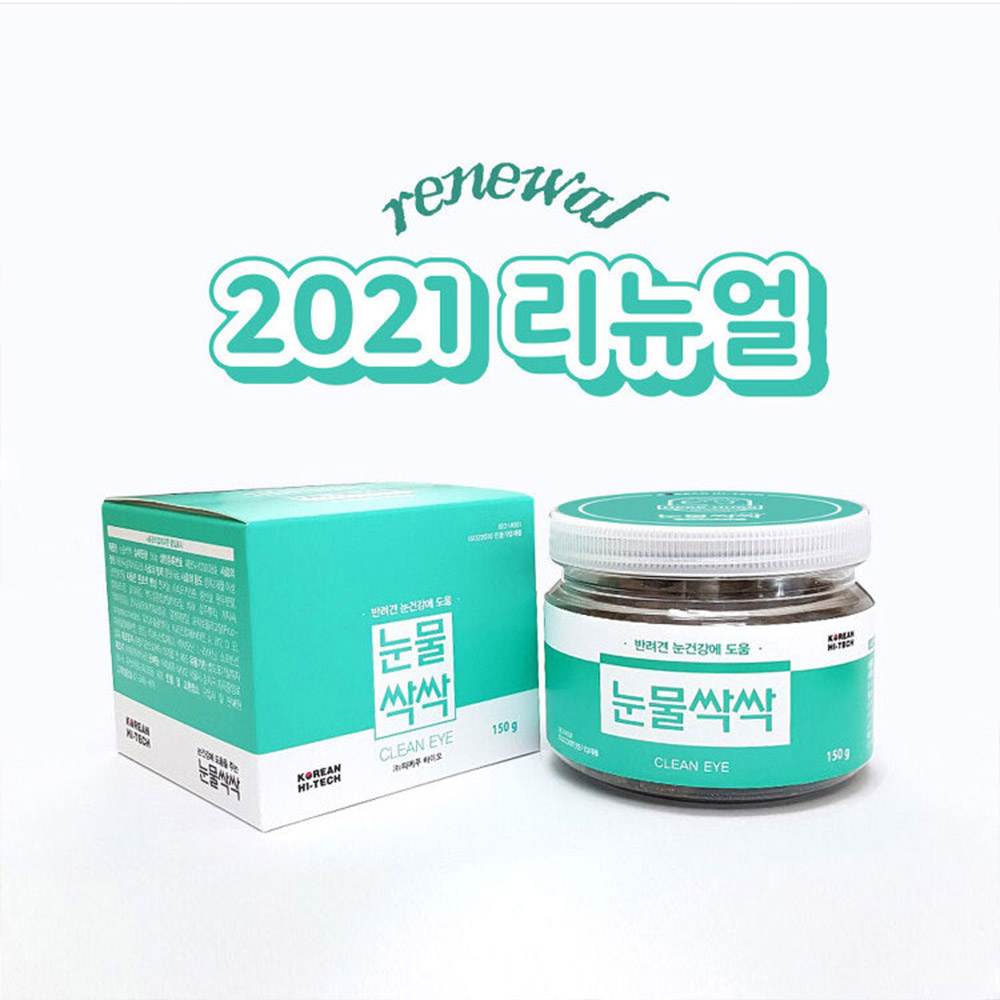 1635407314 thumbnail