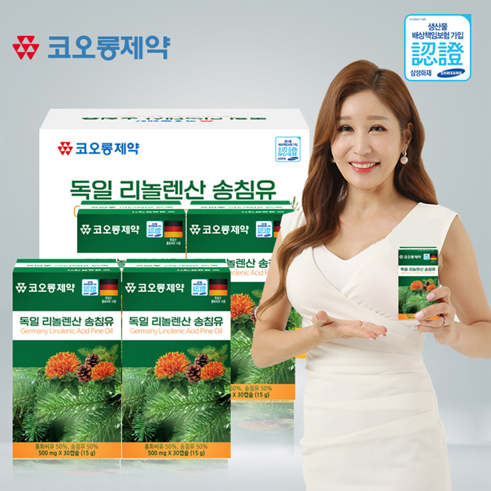 1635743505 thumbnail