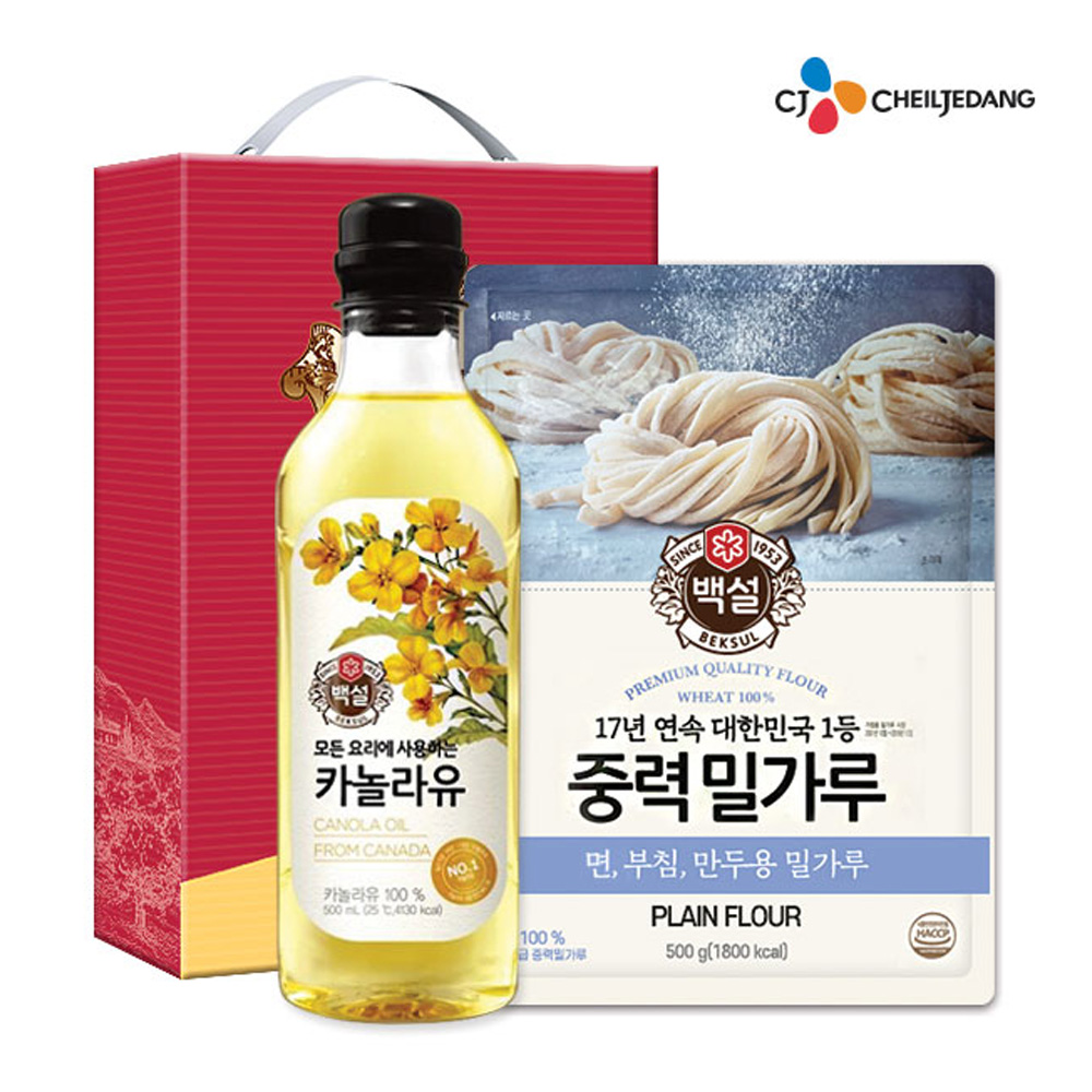 1635905489 thumbnail